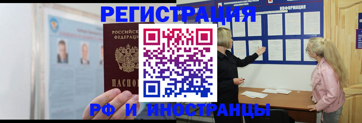 временная регистрация госуслуги в Ленинградской области